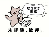 ビーウィズ株式会社