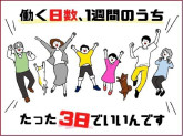 ビーウィズ株式会社