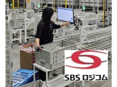 SBSロジコム株式会社　多摩瑞穂支店（東証プライムSBSグループ）