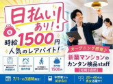 株式会社オバタ(001)