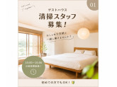 ワールドホーム株式会社