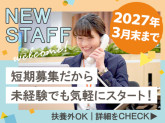 UniLife IT重説センター【098】