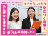 UniLife契約事務センター【097】