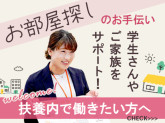 UniLife長瀬近大前店【064】