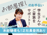 UniLife三重大学前店【034】
