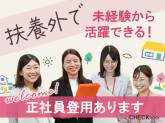 東京第二支社営業統括グループ【020】