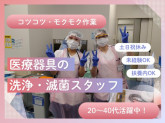 ワタキューセイモア株式会社/伊万里有田共立病院