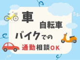 ビーウィズ株式会社