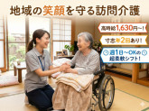 合同会社ＪＡＴＴＯ