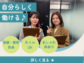 株式会社かんでんCSフォーラム