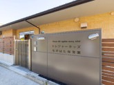 トレジャーキッズながはた保育園