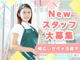 日東グローブシップ・カストディアル・サービス株式会社　千葉支店