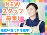 日東グローブシップ・カストディアル・サービス株式会社　千葉支店