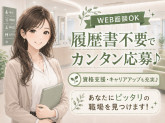 株式会社日本教育クリエイト横浜支社