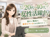 株式会社日本教育クリエイト横浜支社