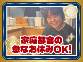 焼肉アポロン 御徒町店【2934】