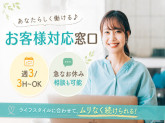 株式会社メモリード・ライフ　本社