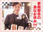 鮨鐡（すしてつ） 六本木ヒルズ店【6784】