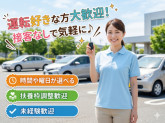 株式会社エーアクション