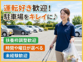 株式会社エーアクション
