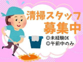 共和建物管理株式会社