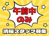 共和建物管理株式会社