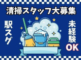 共和建物管理株式会社
