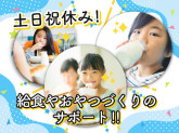 一冨士フードサービス株式会社　九州支社