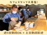 シップヘルスケアフード株式会社