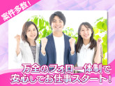 東西株式会社　HRソリューショングループ[506]coor_2