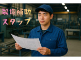 東西株式会社　HRソリューショングループ[503]shin_af