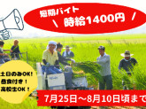 株式会社山一商店