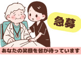 デイサービス くつろぎの家
