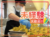 出雲村田製作所 G棟（1671）　＜エームサービス株式会社＞