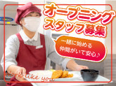 出雲村田製作所Ｎ２棟（5724）　＜エームサービス株式会社＞