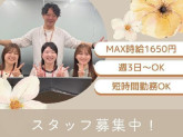 株式会社かんでんCSフォーラム