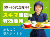 拓大一高カフェテリア　84