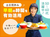 BlanCanvas大阪城公園　175