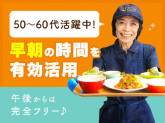ロータス黒砂台　56