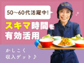 グランメゾン迎賓館 豊中刀根山　15