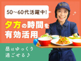 グランメゾン迎賓館函館湯の川　1