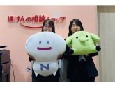 ほけんの相談ショップ　イオンモール座間店