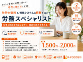 K-FOODS株式会社