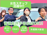 株式会社大阪マルカン