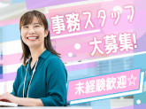 株式会社森事務所　国分寺本店