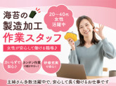 株式会社コスモラマ
