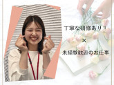 株式会社かんでんCSフォーラム
