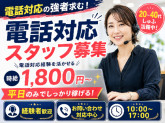 想いコーポレーション株式会社