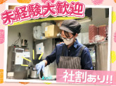 スギモト　スギモト本店