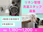 ワタキューセイモア株式会社/五島中央病院